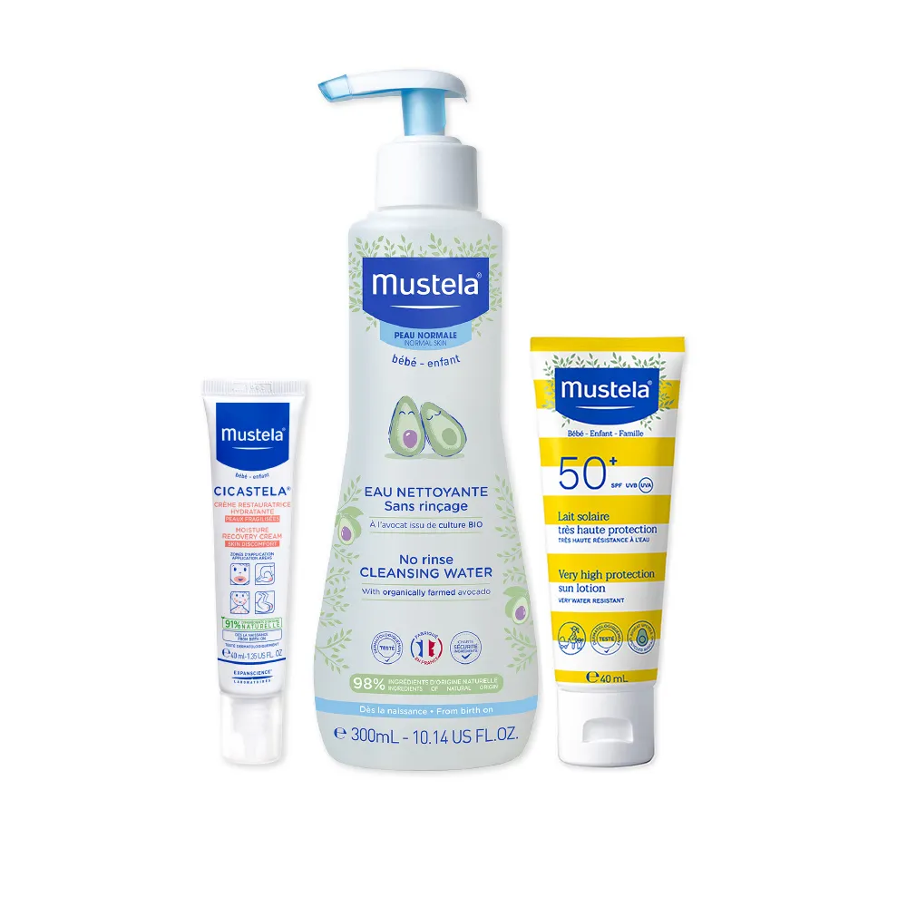 【Mustela 慕之恬廊】外出防曬組(高效全護防曬乳40ml+免用水潔淨液300ml+修護霜40ml 寶寶/嬰兒防曬)