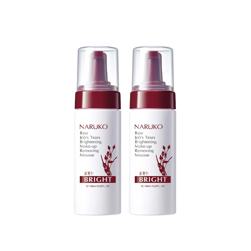 【NARUKO 牛爾】買1送1★紅薏仁健康雪白洗卸慕絲150ml x2入(美白)