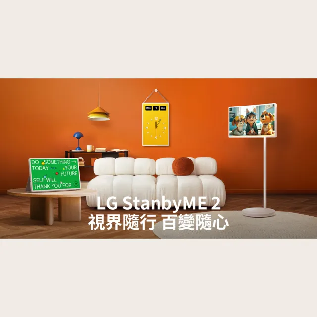 【LG 樂金】家電快配★27型StanbyME2閨蜜機第二代 可移動式液晶顯示器(27LX6TDGA.ATT)