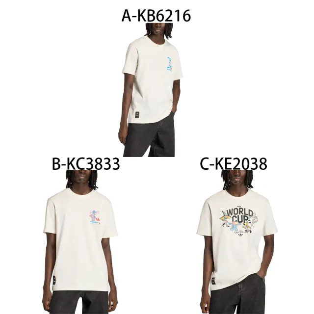 【adidas 愛迪達】FIFA 世界盃 短袖上衣 圓領短袖T恤  MASCOT TEE STR 男女 A-KB6216 B-KC3833 精選三款