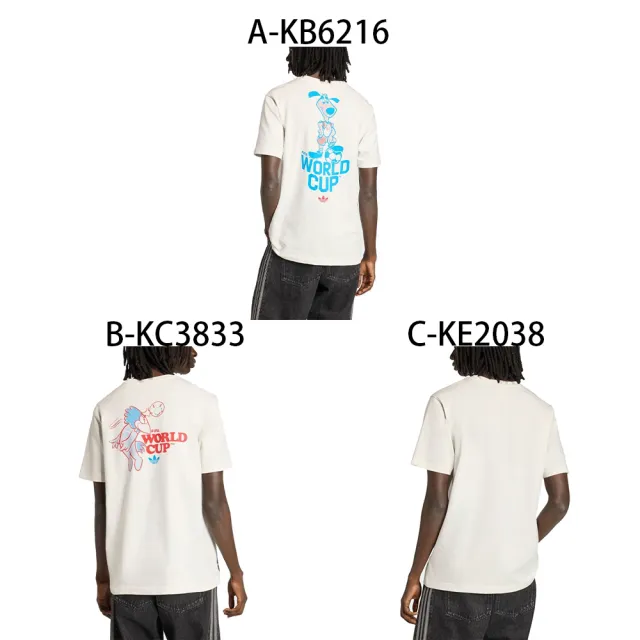 【adidas 愛迪達】FIFA 世界盃 短袖上衣 圓領短袖T恤  MASCOT TEE STR 男女 A-KB6216 B-KC3833 精選三款