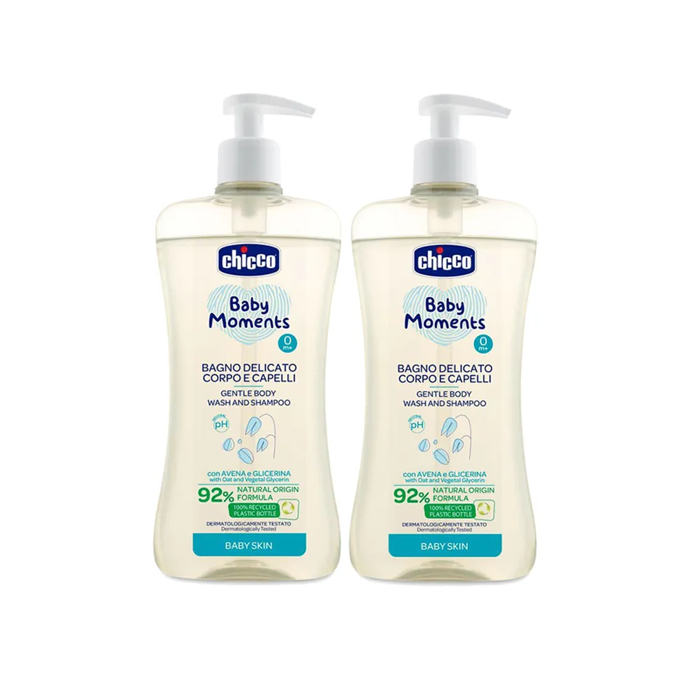 【Chicco 官方直營】寶貝嬰兒溫和植萃洗髮/沐浴露500mlx2入組(初生寶寶專用)