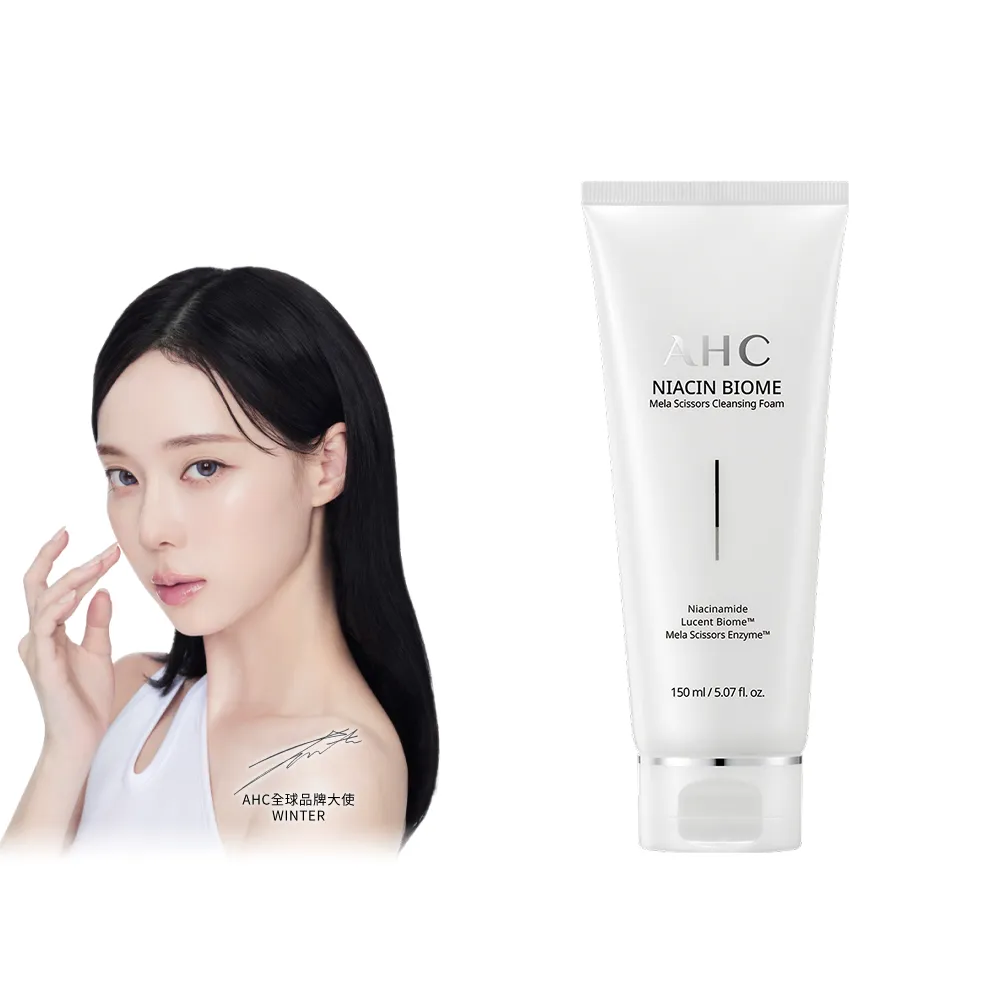 【AHC】淨光無瑕胺基酸洗面乳150ml(溫和潔淨/潔顏乳)