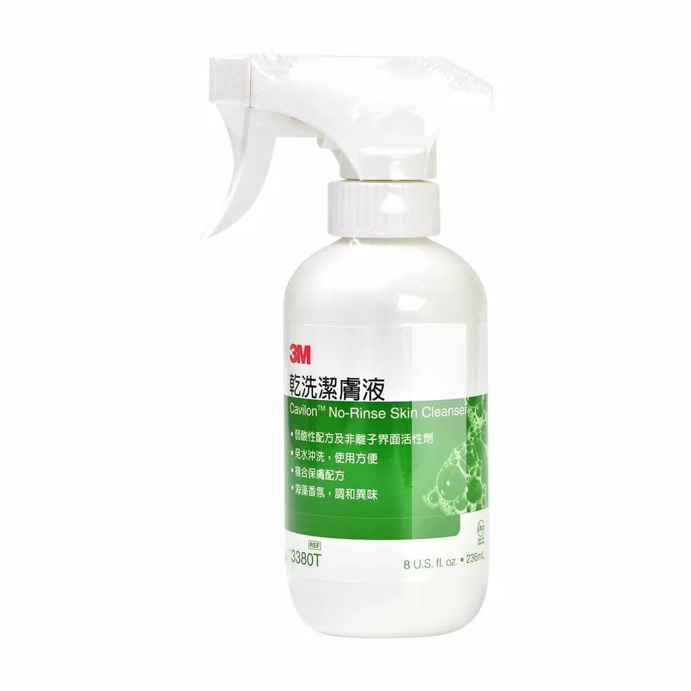 【3M Cleanser】乾洗潔膚液X1瓶(236ml/瓶)