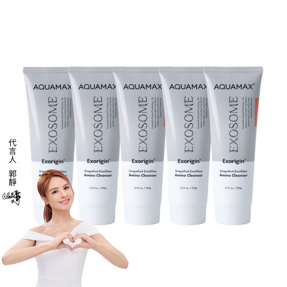 【AQUAMAX 奧科美氏】泌柚潤光胺基酸洗面乳5入囤貨組｜溫和潔顏、保濕亮白、植泌體