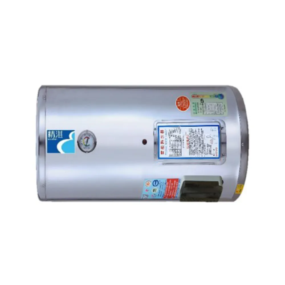 【EXCELLENT 精湛】橫臥儲熱式電熱水器15加侖(EP-BI5F 不含安裝)