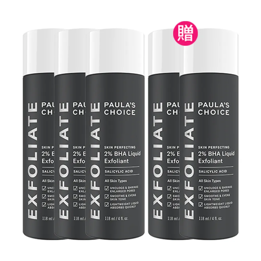 【Paulas Choice 寶拉珍選】MO獨家★2%水楊酸精華液118ml★買3送2 共5入組(抗痘/去角質/前導精華)
