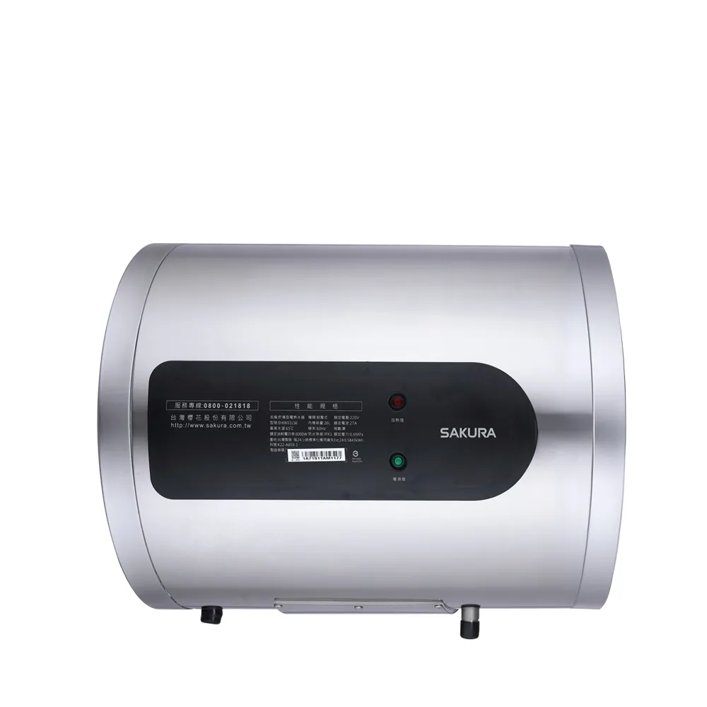 【SAKURA 櫻花】6加侖 27L橫掛式EH倍容定溫熱水器 EH0651LS6 含基本安裝