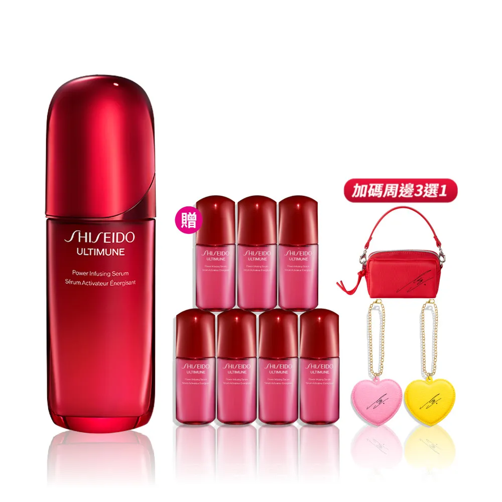 【SHISEIDO 資生堂國際櫃】紅妍山茶花修護精華 75mL(小紅瓶/精華液/保濕/抗老/美容課程後可以使用)