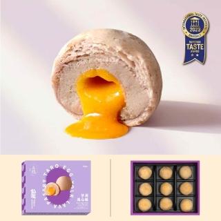 【三統漢果子】芋泥流心酥9入 附提袋(伴手禮 中秋禮盒 過年禮盒 端午禮盒) 年菜 年節禮盒