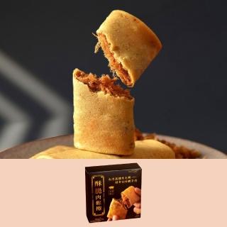 【三統漢果子】酥脆肉鬆捲12入(伴手禮 中秋禮盒 過年禮盒 端午禮盒)
