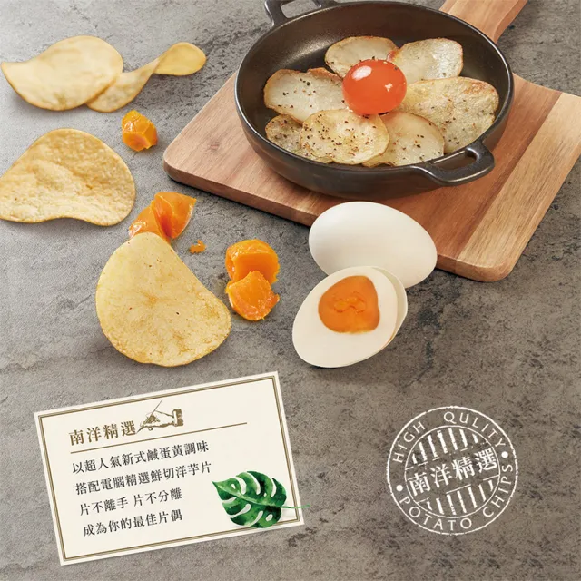 【華元】波的多洋芋片-34gX10包-3箱組(口味任選)  