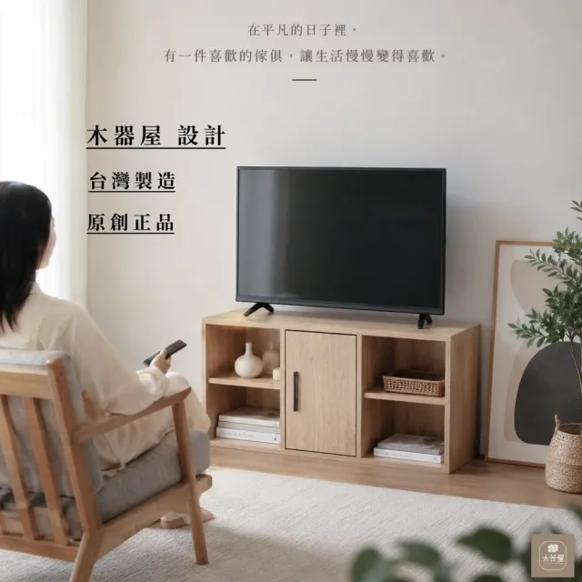 【木器屋】台灣製造 三格置物櫃、電視櫃(E1板 五分板 收納櫃 置物櫃 組合櫃 抽屜櫃 櫃子 收納)