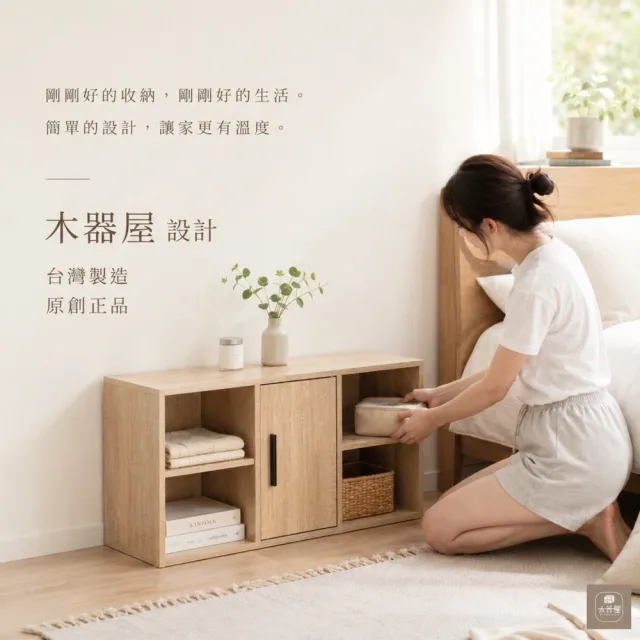 【木器屋】台灣製造 三格置物櫃、電視櫃(E1板 五分板 收納櫃 置物櫃 組合櫃 抽屜櫃 櫃子 收納)