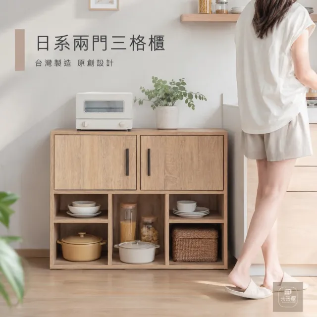 【木器屋】台灣製造 日系兩門三格櫃(E1板 五分板 收納櫃 置物櫃 組合櫃 抽屜櫃 櫃子 收納)