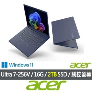 【Acer 宏碁】特仕版 14吋輕薄AI筆電(Swift Go/SFG14-75T-74PG/Ultra 7-256V/16G/改裝2TB SDD/Win11)