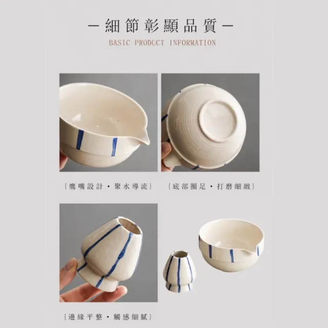日式線條抹茶碗2件套(茶筅座茶寵茶立陶瓷碗茶具茶刷尖嘴碗茶壺茶道茶杯
