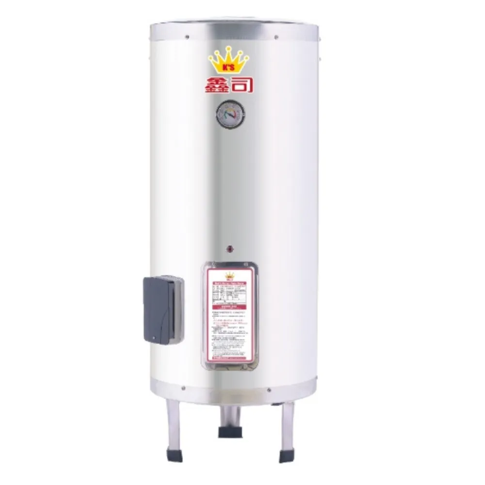 【K’S 鑫司】立地式  20加侖儲熱電熱水器(T-20S 不含安裝)