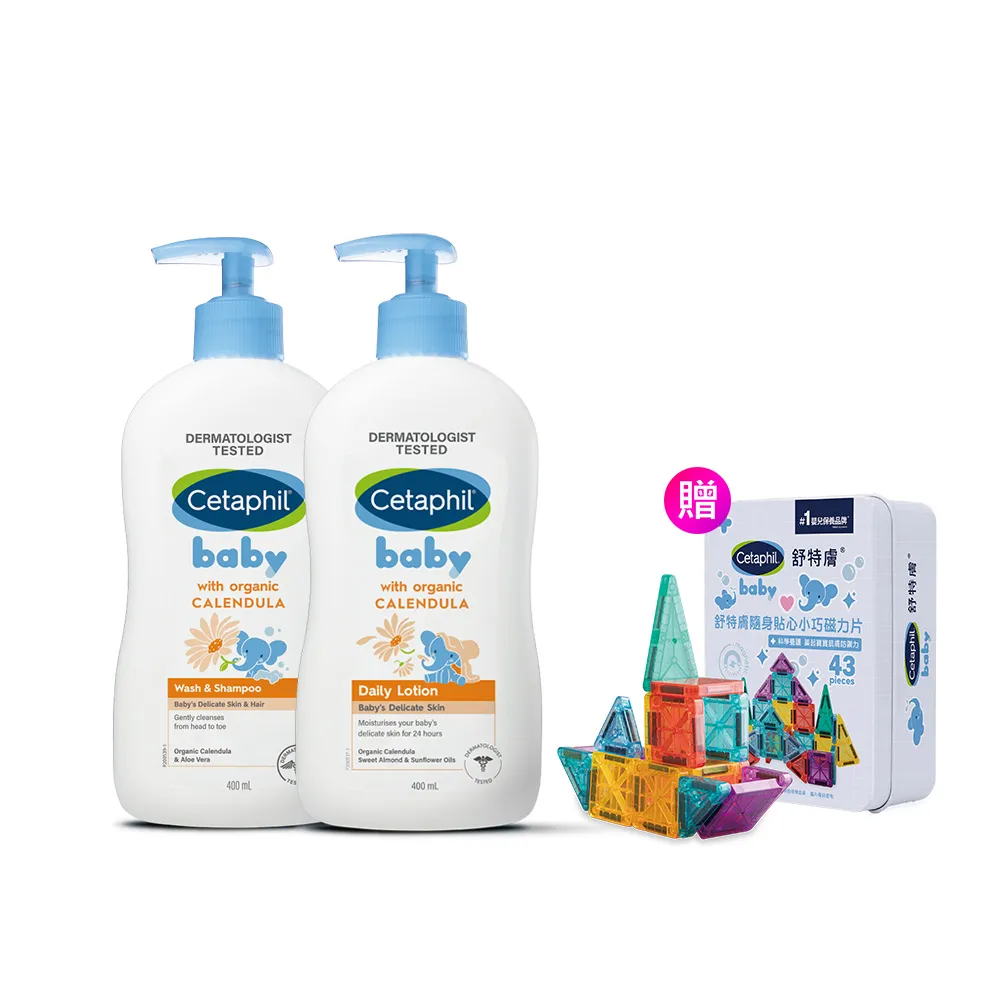 【Cetaphil 舒特膚】官方直營 baby舒緩潤膚乳 400ml+舒緩洗髮沐浴露 400ml(金盞花/乳油木B5)