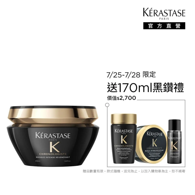 護髮