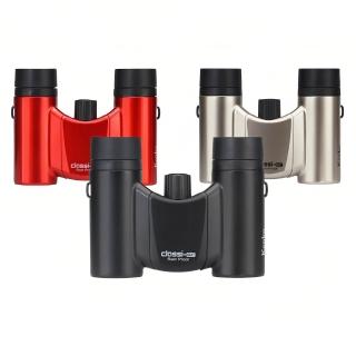 【Kenko】Classi-Air 10x21 輕巧型雙筒望遠鏡(極輕量 摺疊收納設計)