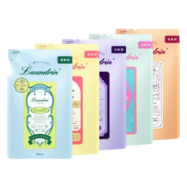 【Laundrin】Good Tea Time柔軟精補充包480ml(多款任選)
