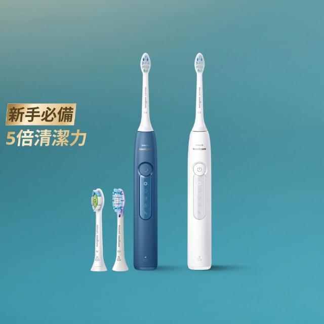 【Philips 飛利浦】HX5191 Sonicare 5系列護齦音波牙刷 (2色任選/智能提醒/5種模式/護齦/官方直營)