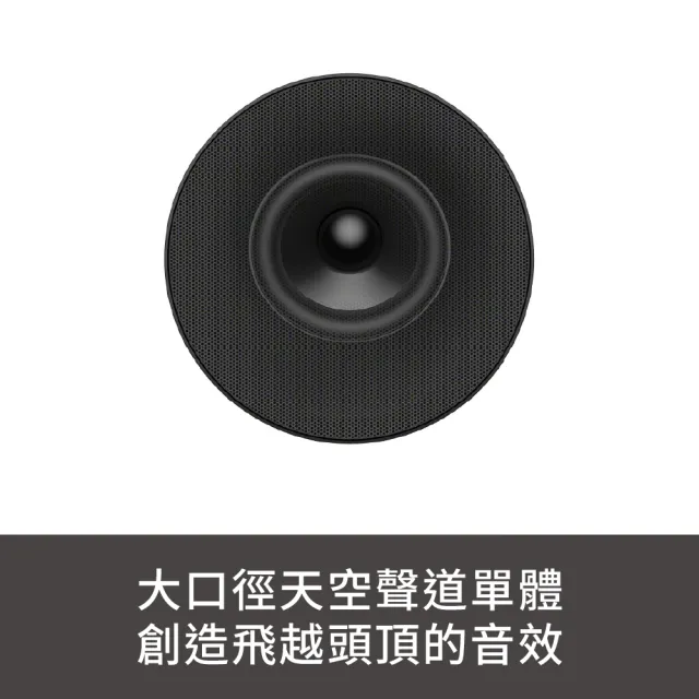【SONY 索尼】BRAVIA Theatre Rear 9無線後環繞揚聲器SA-RS9(公司貨 保固1年)