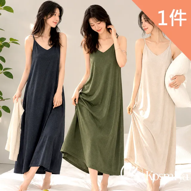 【Kosmiya】1套 固定胸墊 沁涼莫代爾感 慵懶午後睡裙/女睡衣/居家服/連身洋裝/洋裝(3色/均碼/加大碼)