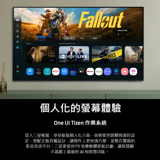 【Samsung 三星】75型 4K Neo QLED 144Hz Mini LED AI智慧顯示器 75QN85F 壁掛安裝(QA75QN85FAXXZW)