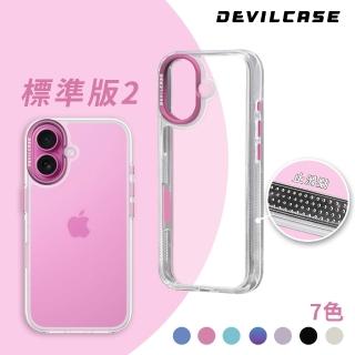 【DEVILCASE】Apple iPhone 16 6.1吋 惡魔防摔殼 標準版2 (相機按鍵版)