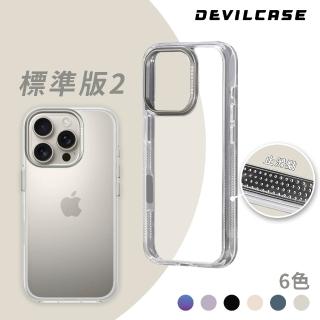 【DEVILCASE】Apple iPhone 16 Pro 6.3吋 惡魔防摔殼 標準版2 (相機按鍵版)
