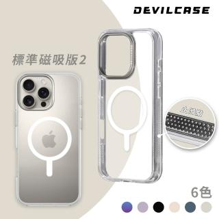 【DEVILCASE】Apple iPhone 16 Pro 6.3吋 惡魔防摔殼 標準磁吸版2 (相機按鍵版)