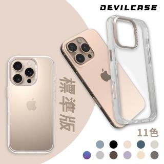【DEVILCASE】Apple iPhone 16 Pro Max 6.9吋 惡魔防摔殼 標準版 (相機按鍵版)