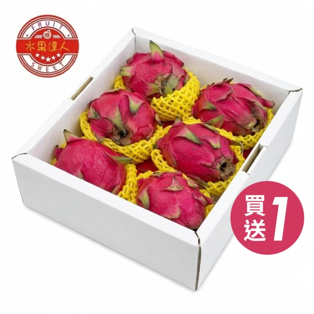 火龍果