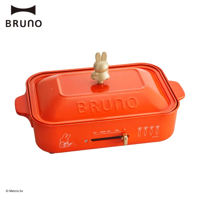 【BRUNO】日本BRUNO※Miffy米菲兔聯名款多功能電烤盤(烤肉、銅鑼燒、專屬miffy造型烤盤/數量有限售完為止)