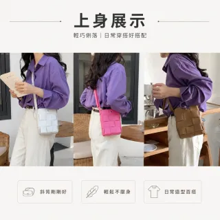 【EMMA SUE】雙11 旅行小包 編織包包 可愛小包包 側背包 小方包 手機小包 韓國包包 小側背包