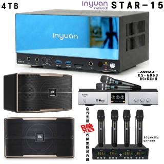 【音圓】卡拉OK套組 STAR-15 點歌伴唱機4TB+BIBLE KS-6060+JBL Pasion12