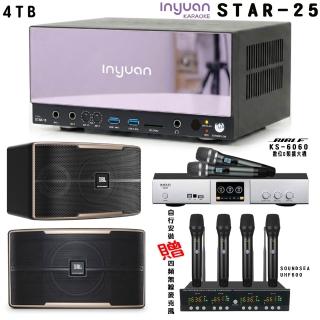 【音圓】卡拉OK套組 STAR-25 點歌伴唱機4TB+BIBLE KS-6060+JBL Pasion10