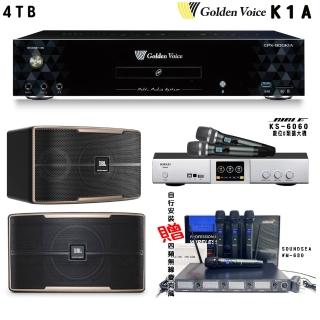 【金嗓】卡拉OK套組 K1A 卡拉OK點歌伴唱機4TB+BIBLE KS-6060+JBL Pasion8
