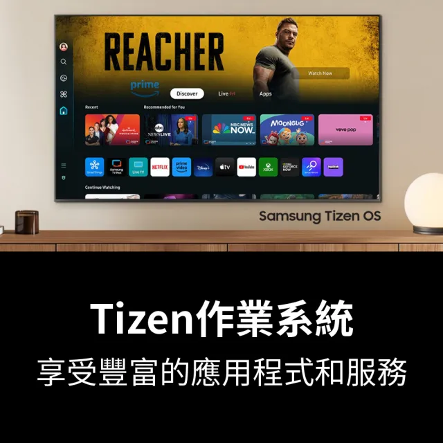 【Samsung 三星】65型4K Neo QLED智慧連網 120Hz Mini LED液晶顯示器 65QN87D(QA65QN87DAXXZW)