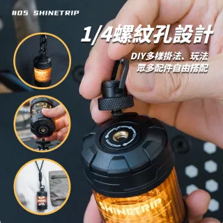 【ShineTrip】露營中毒本鋪 19燈 一般款 露營燈 氣氛燈 led露營燈 營燈 野營燈 掛燈 照明燈 露營燈具