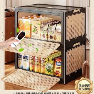 【OSLE 歐適樂】折疊收納箱家用客廳零食玩具書本整理箱大容量塑膠衣物