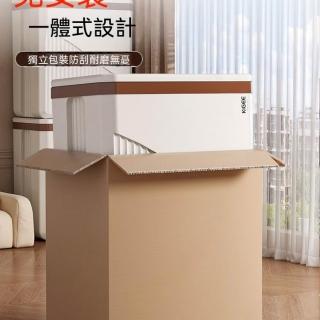 【OSLE 歐適樂】衣服收納箱大容量超大翻蓋免安裝塑膠整理筐被子衣物玩具