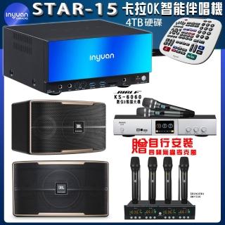 【音圓】STAR-15 鏡面美型點歌伴唱機+BIBLE KS-6060+JBL Pasion12