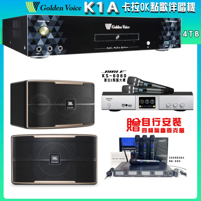 【金嗓】CPX-900 K1A 卡拉OK點歌伴唱機+BIBLE KS-6060+JBL Pasion10