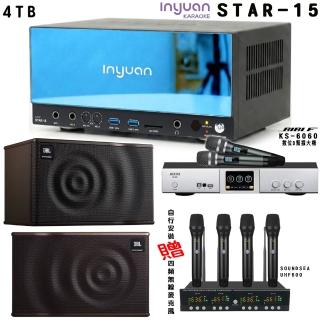 【音圓】卡拉OK套組 STAR-15 點歌伴唱機4TB+BIBLE KS-6060+JBL MK08