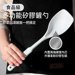 【MUAN】食品級矽膠炒菜鏟勺 (多功能料理杓/攪拌湯匙/耐高溫鍋鏟/不沾鍋專用一體成型)
