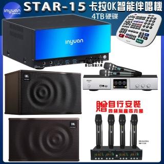 【音圓】STAR-15 鏡面美型點歌伴唱機+BIBLE KS-6060+JBL MK10