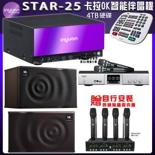 【音圓】STAR-25 鏡面美型點歌伴唱機+BIBLE KS-6060+JBL MK12